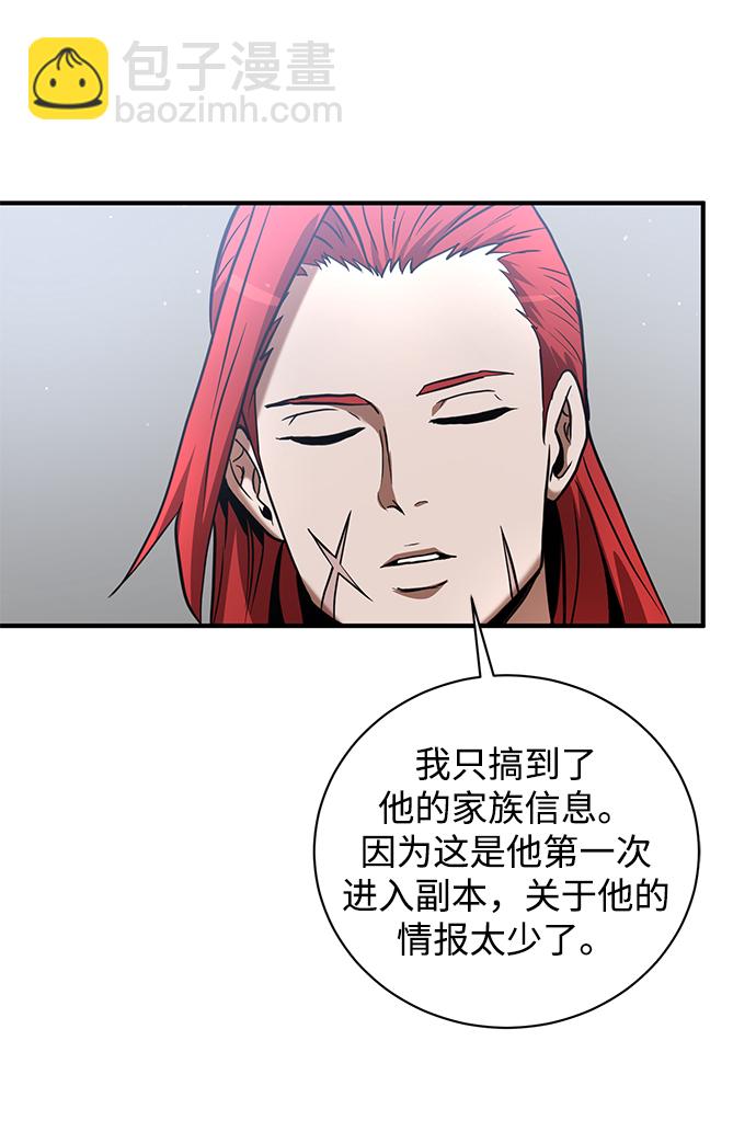 第16话6