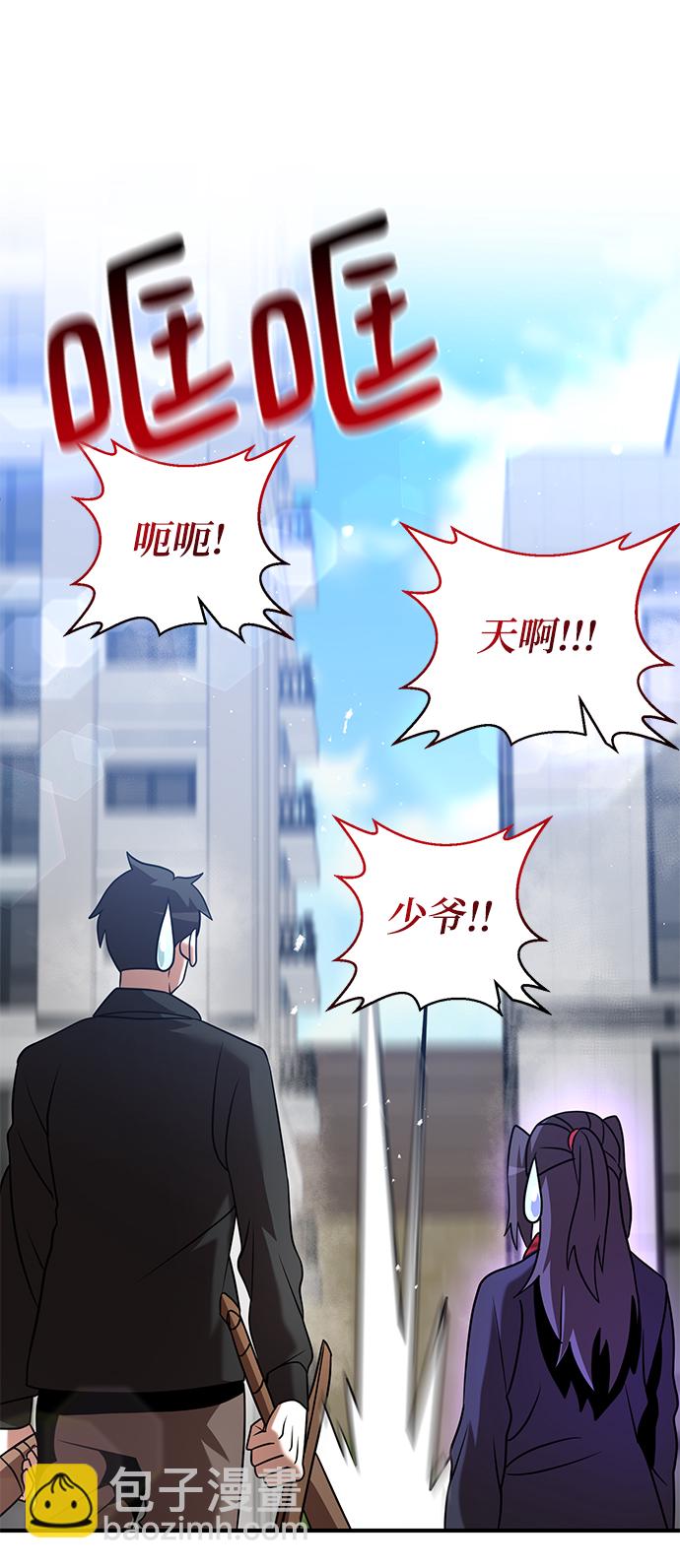 第16话61
