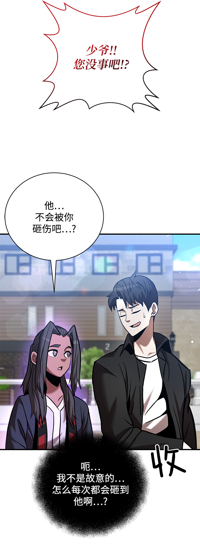 第16话62