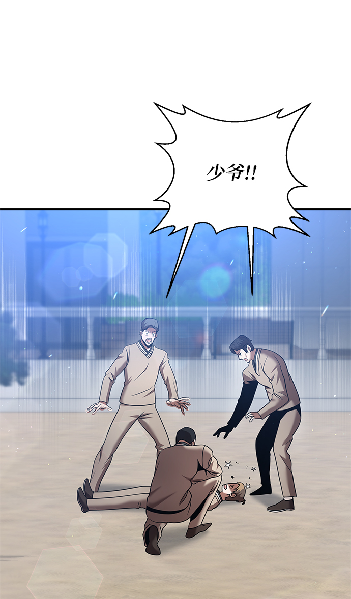 第16话66