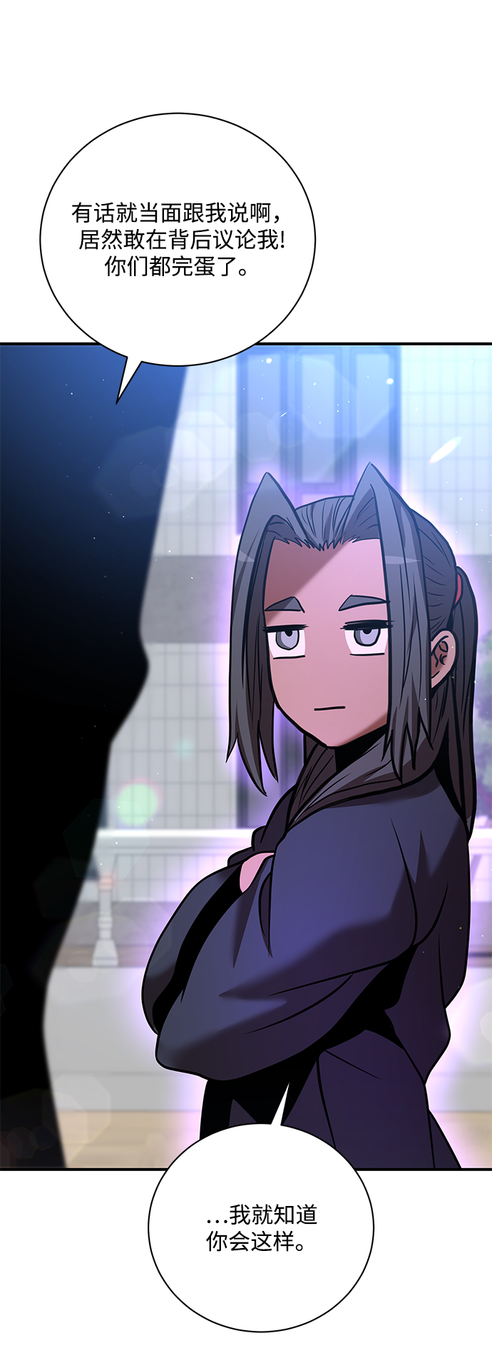 第16话68