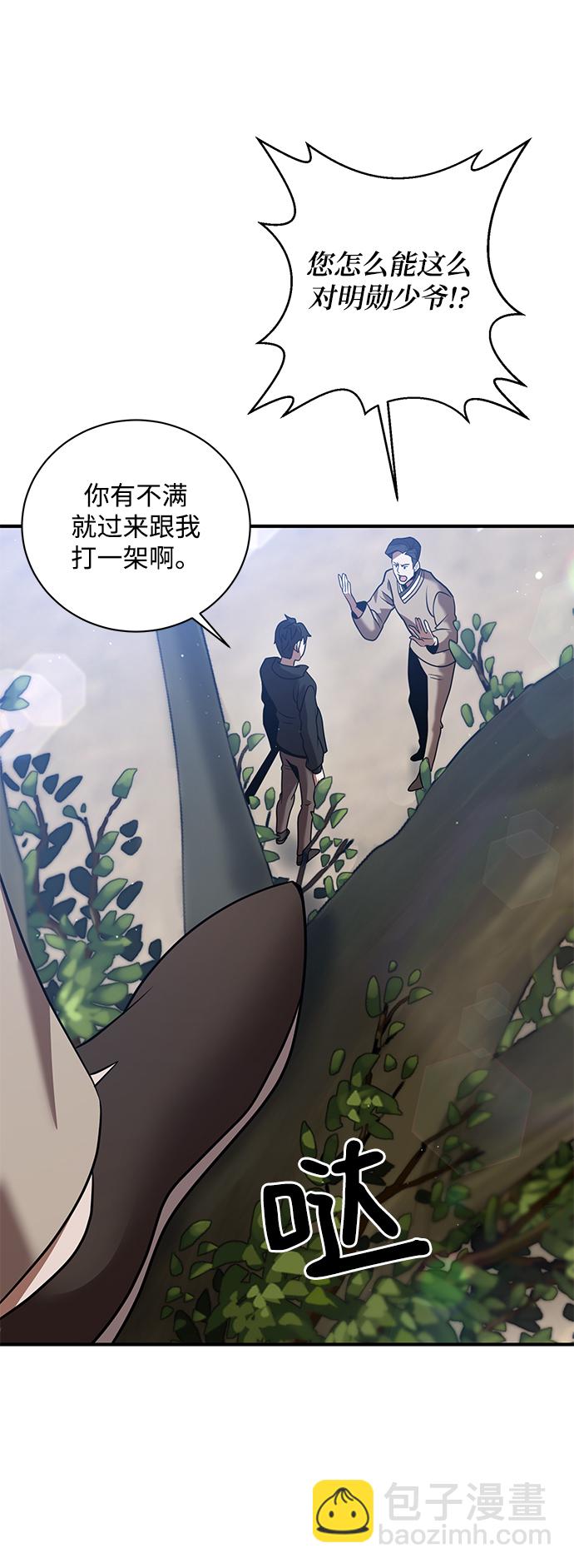 第16话69