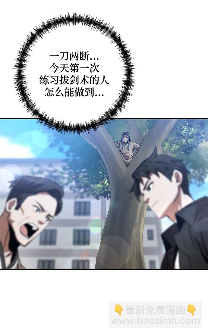 第16话71