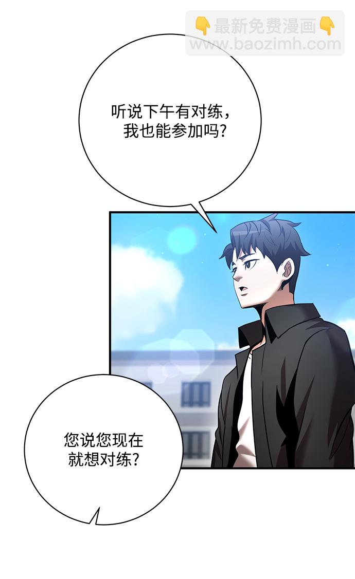 第16话72