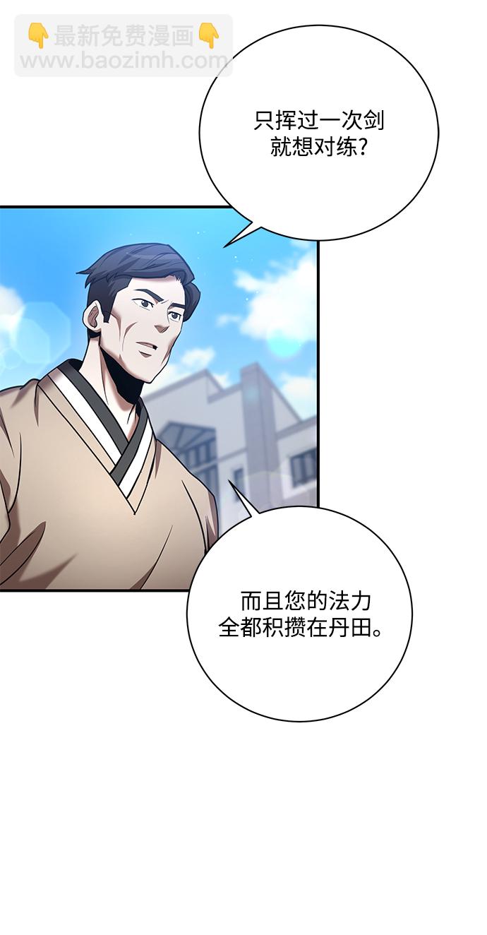 第16话73