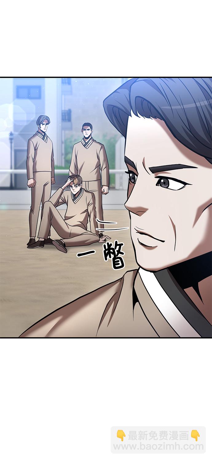 第16话74