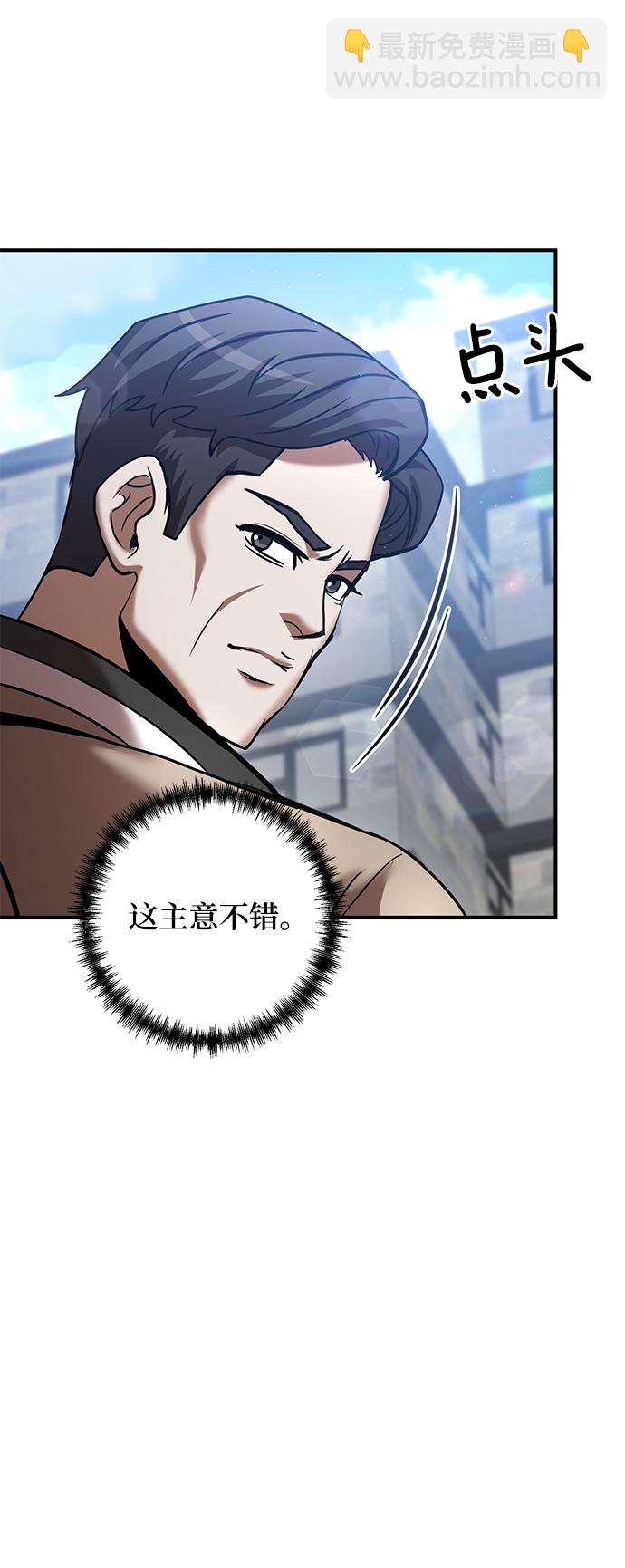 第16话76