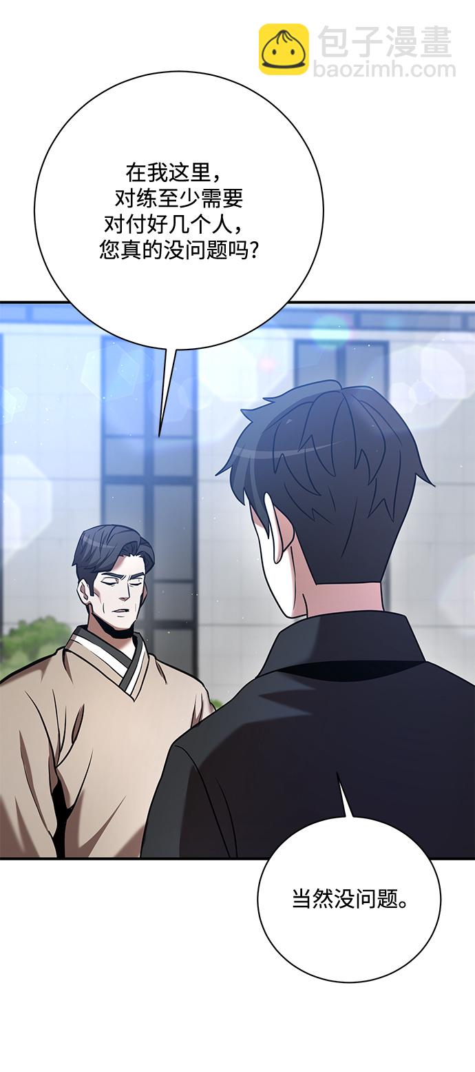 第16话77