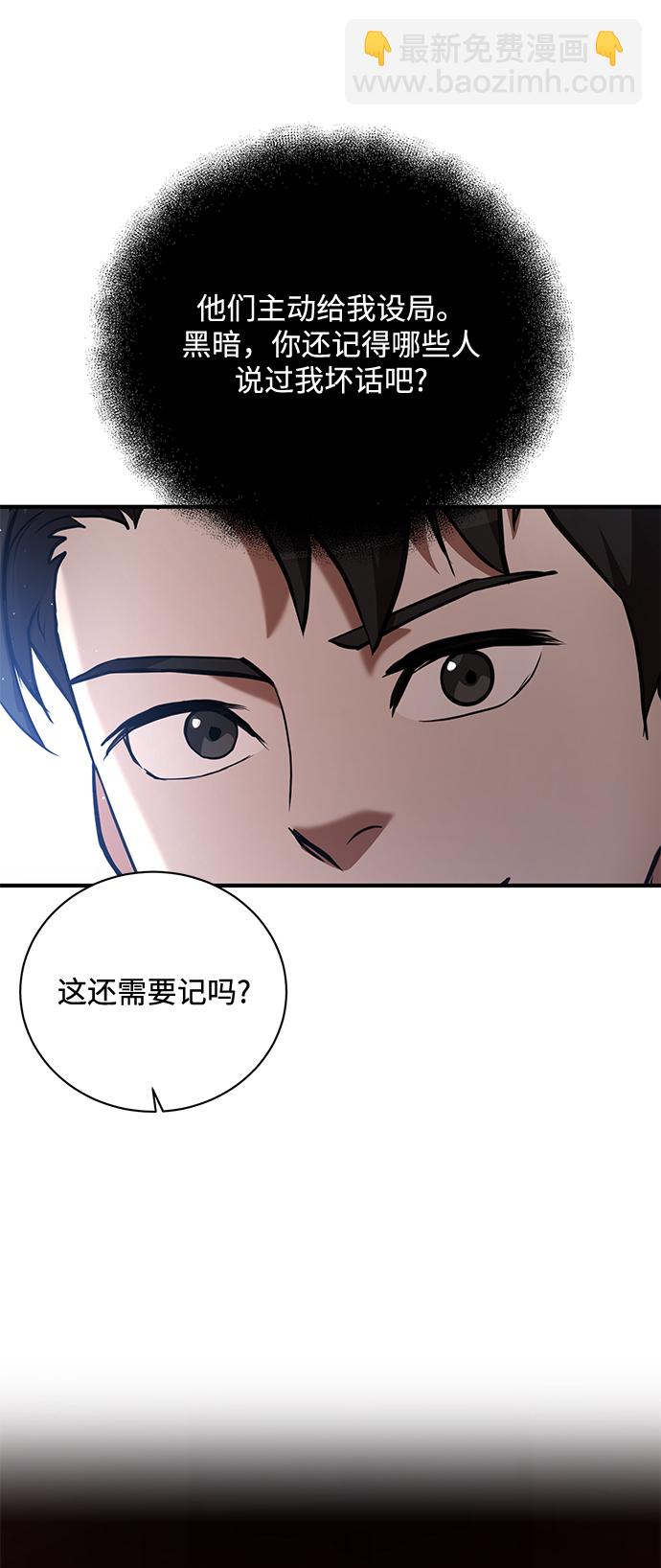 第16话79