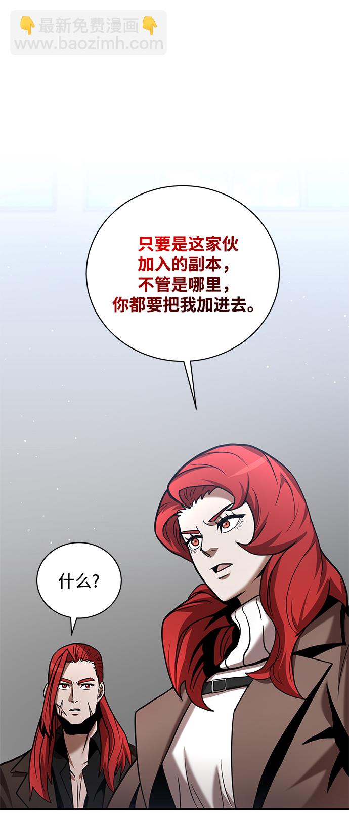 第16话8