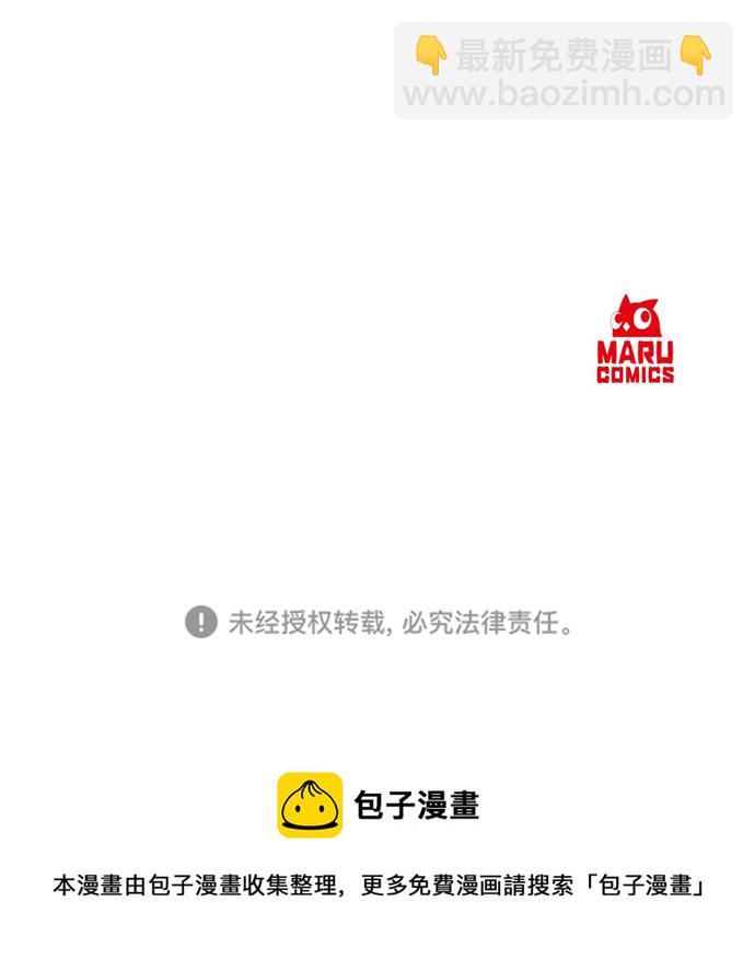 第16话82
