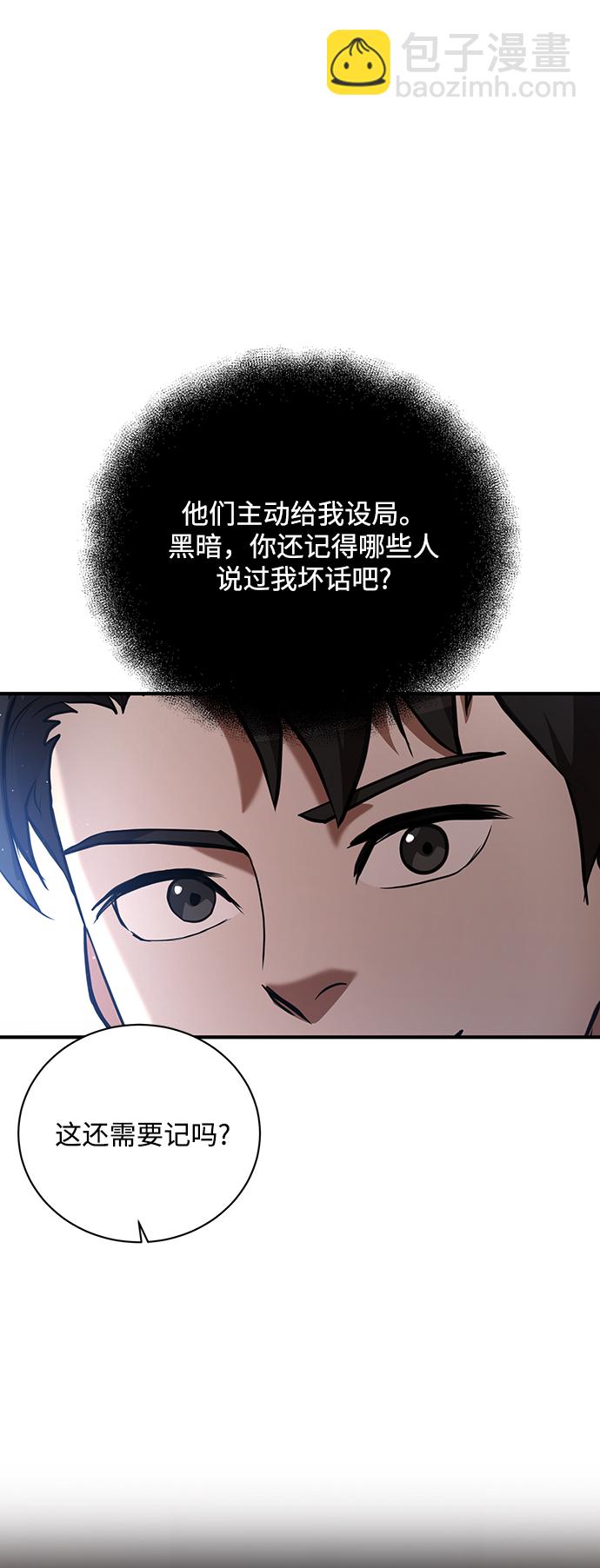 第17话1