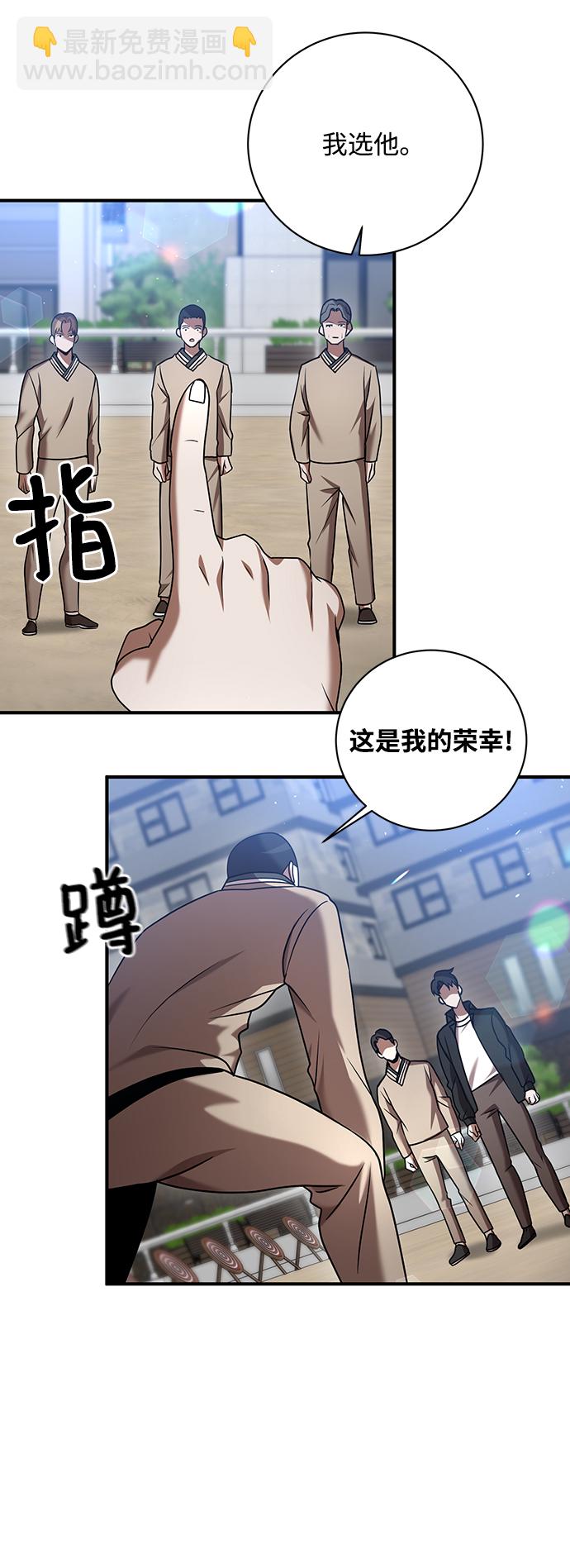 第17话12