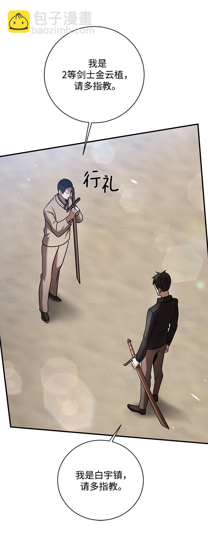 第17话20