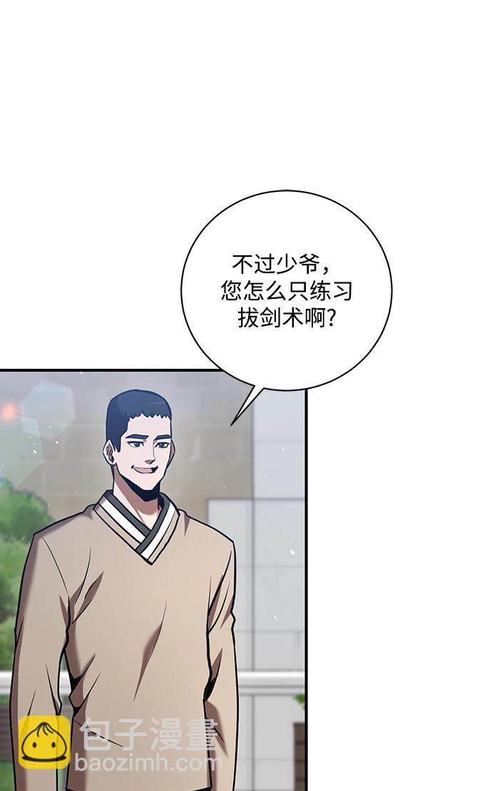 第17话21