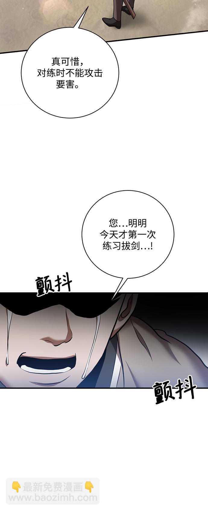 第17话36