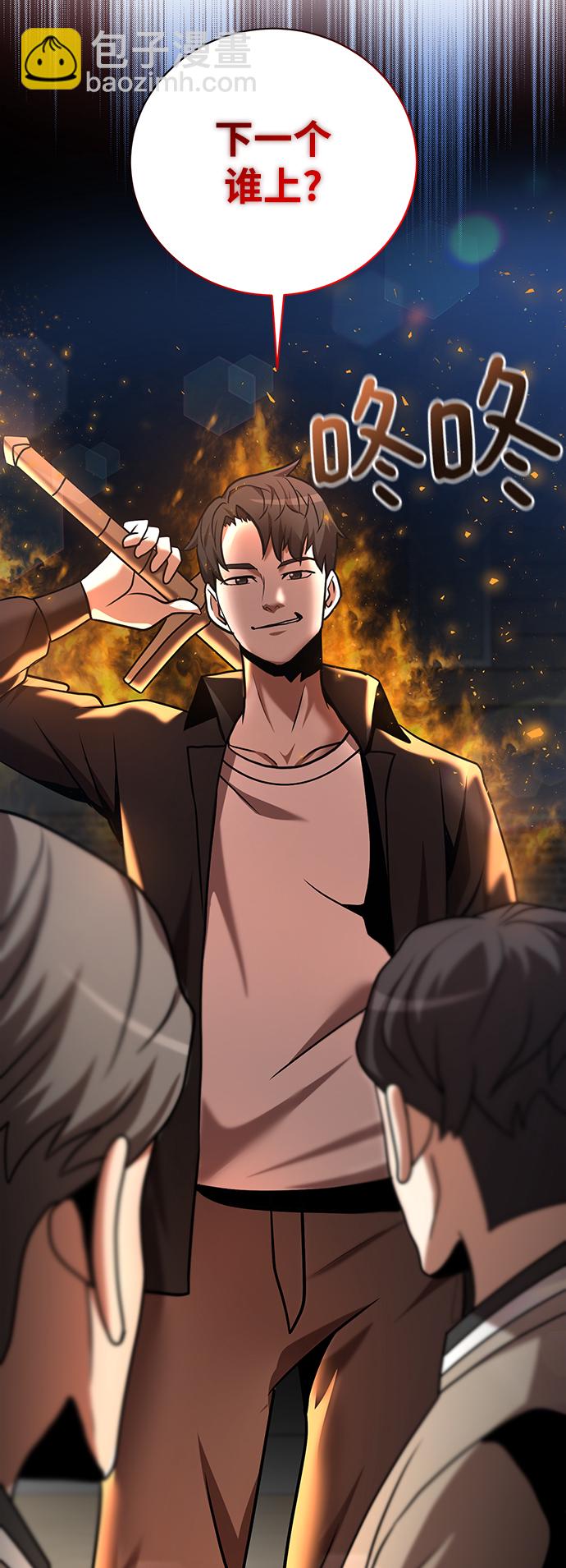 第17话40