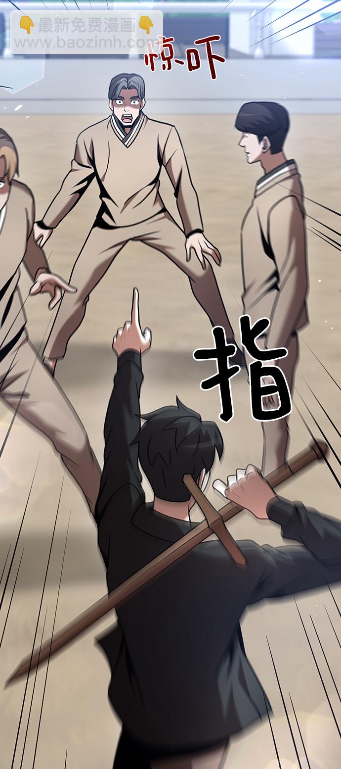 第17话44