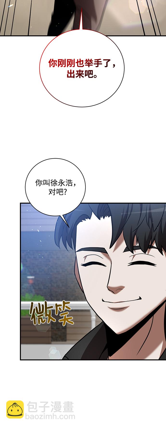 第17话45