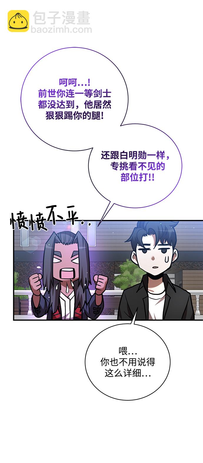 第17话48