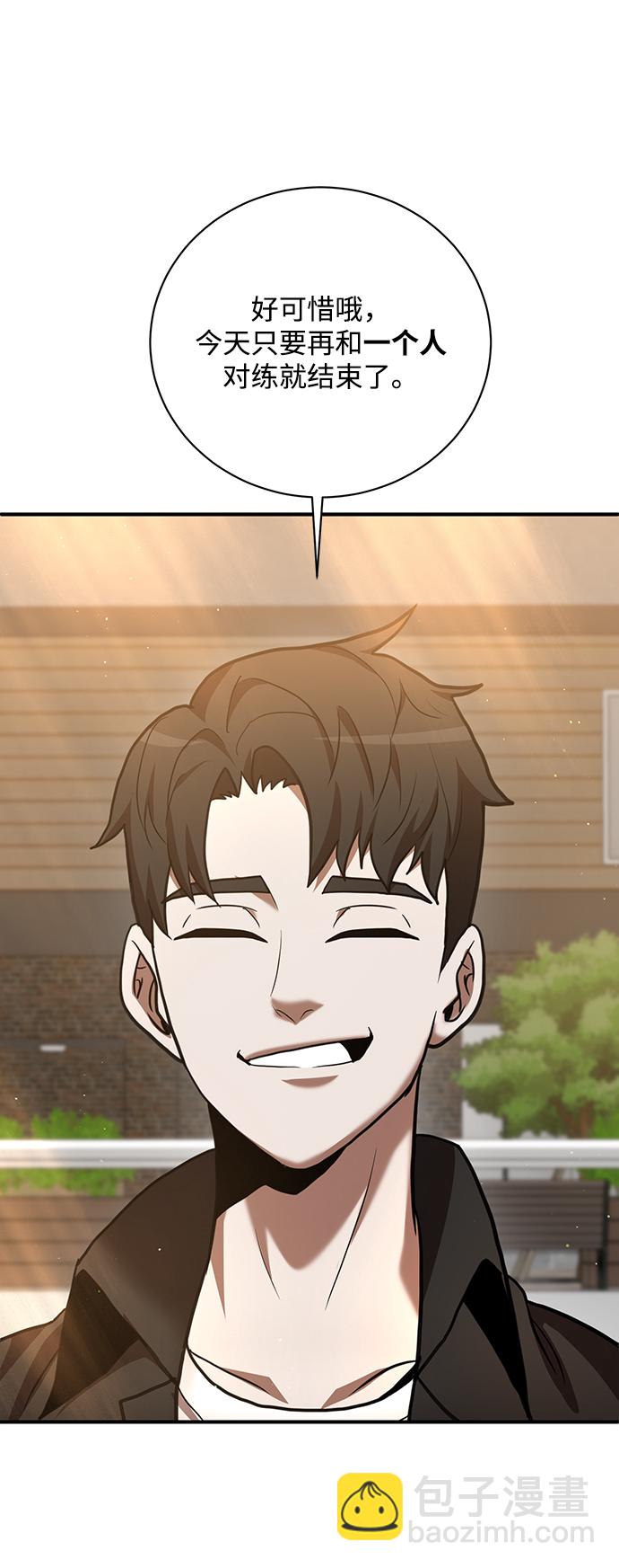 第17话58