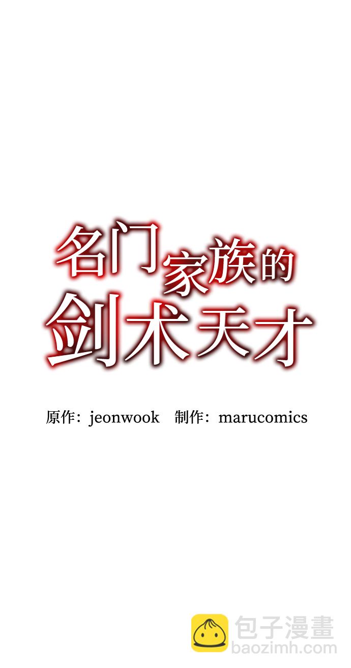 第17话6
