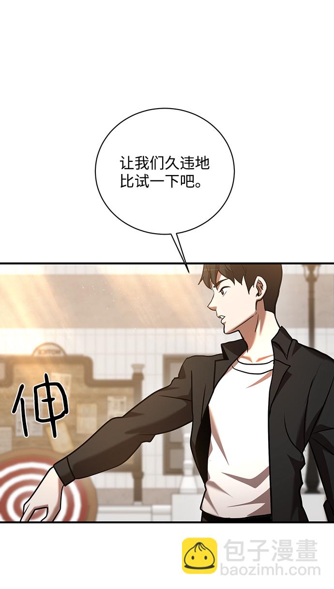 第17话62