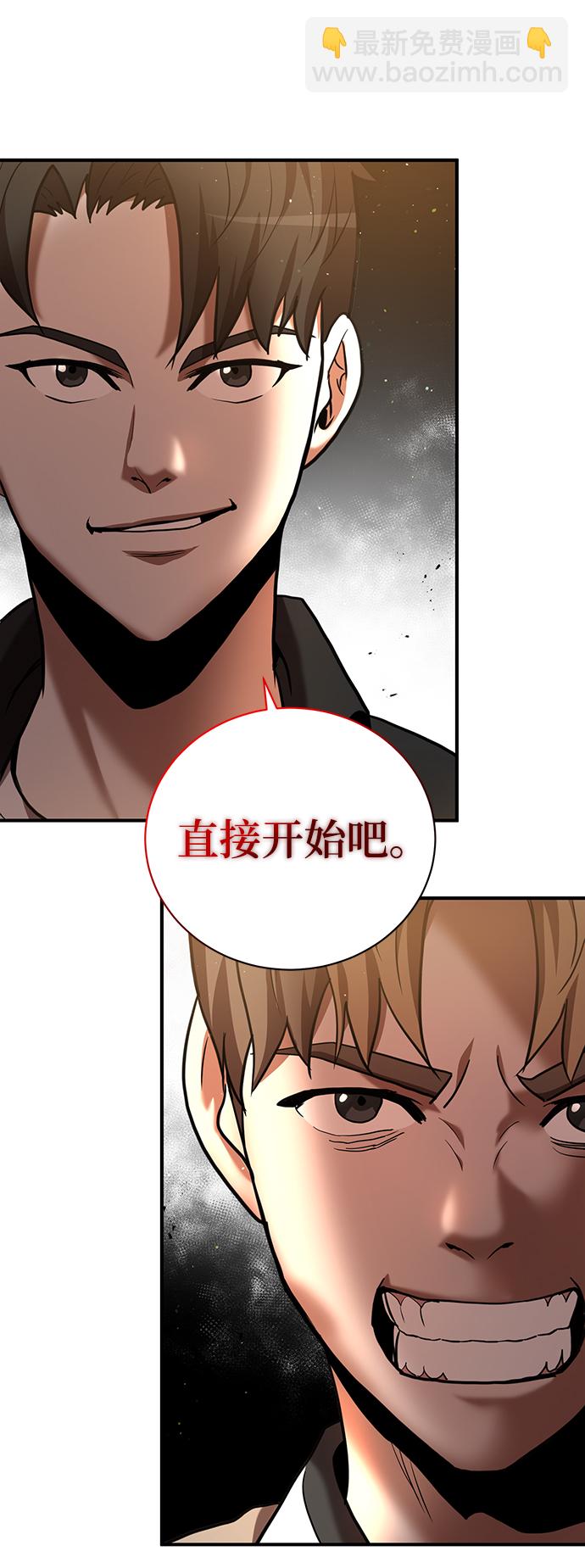 第17话70