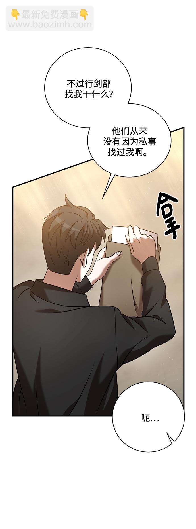 第19话12