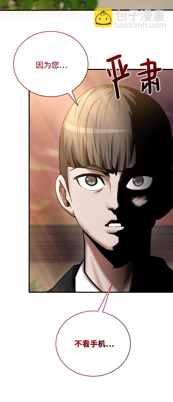 第19话16