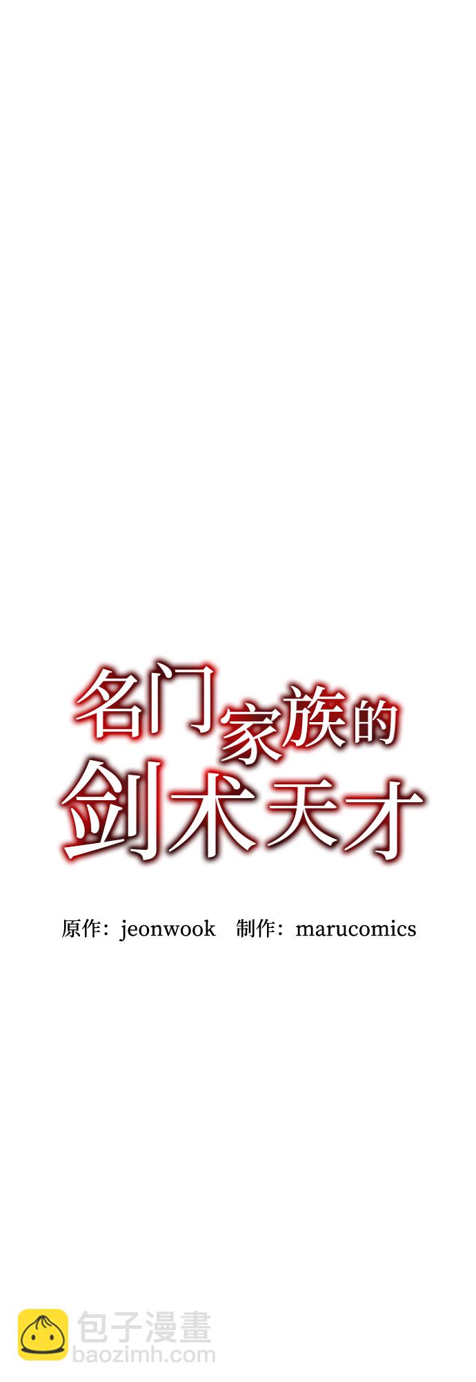 第19话24