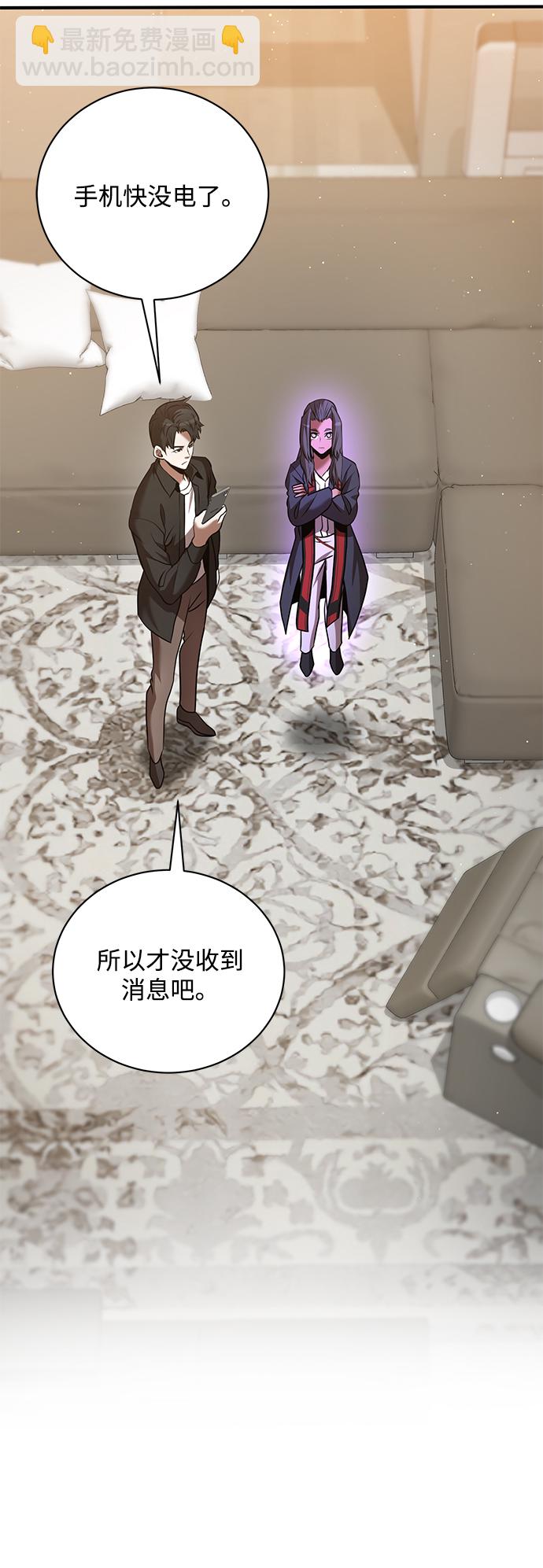 第19话26