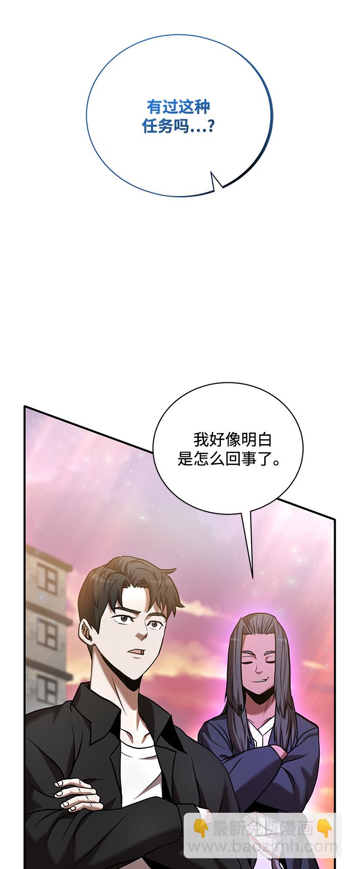 第19话3
