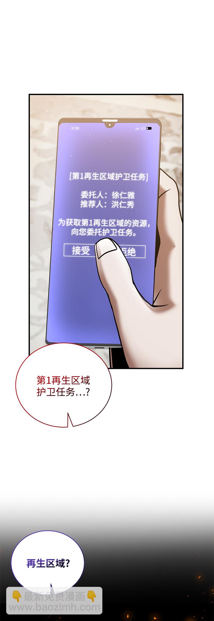 第19话32