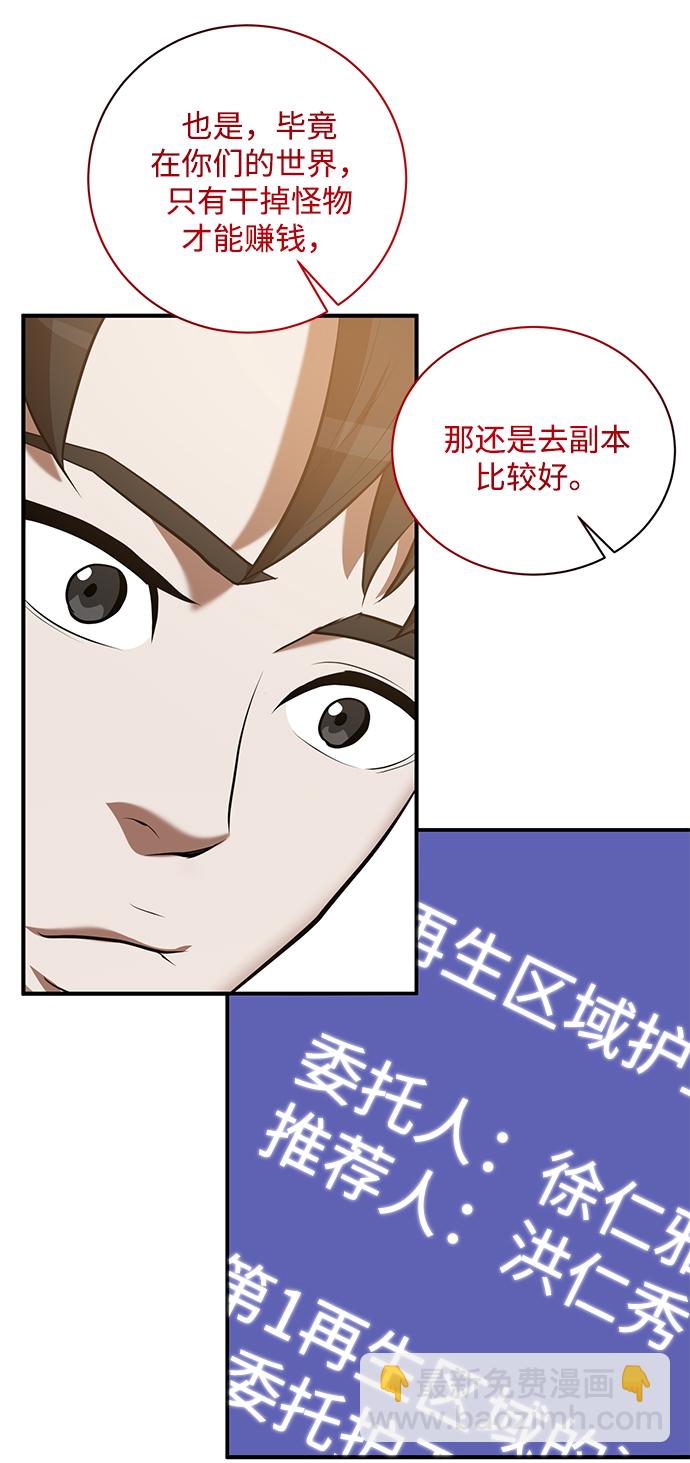 第19话37