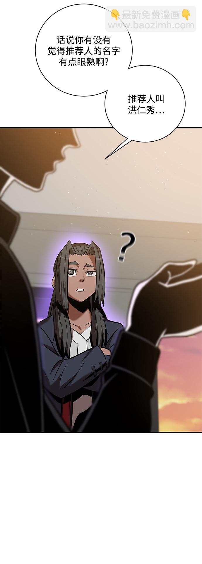第19话38
