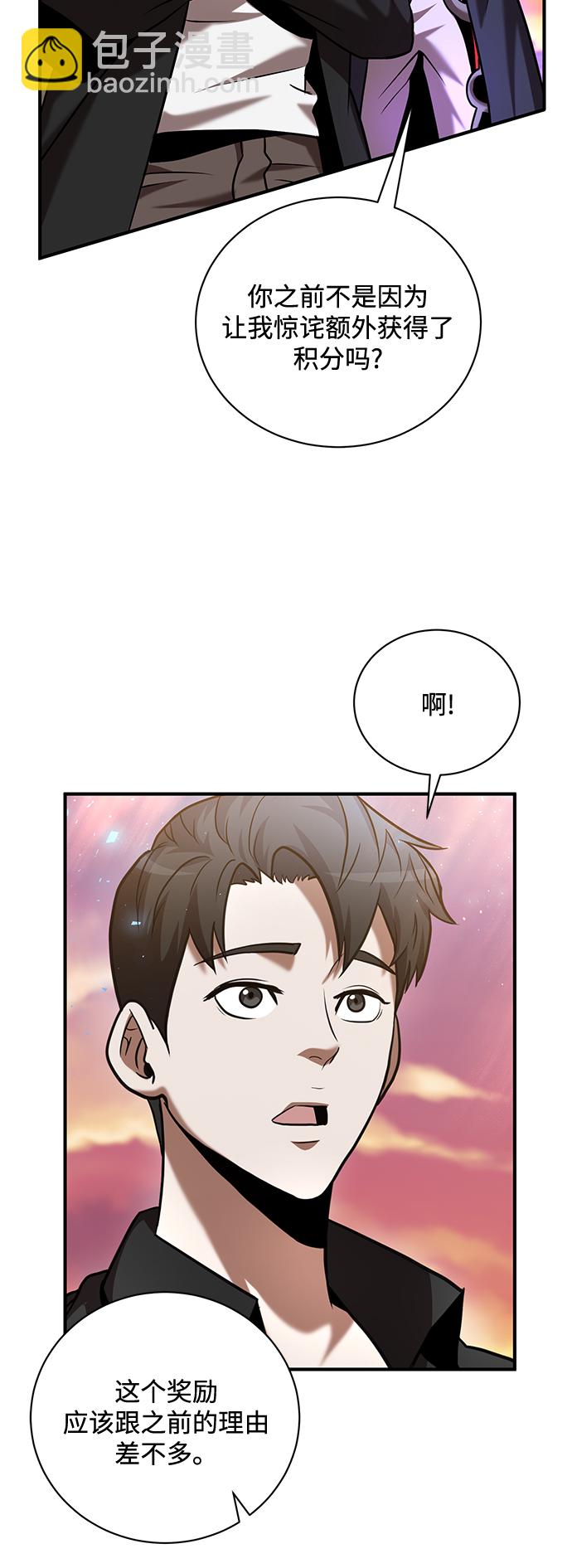 第19话4