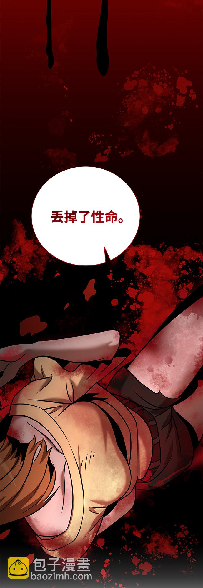第19话48