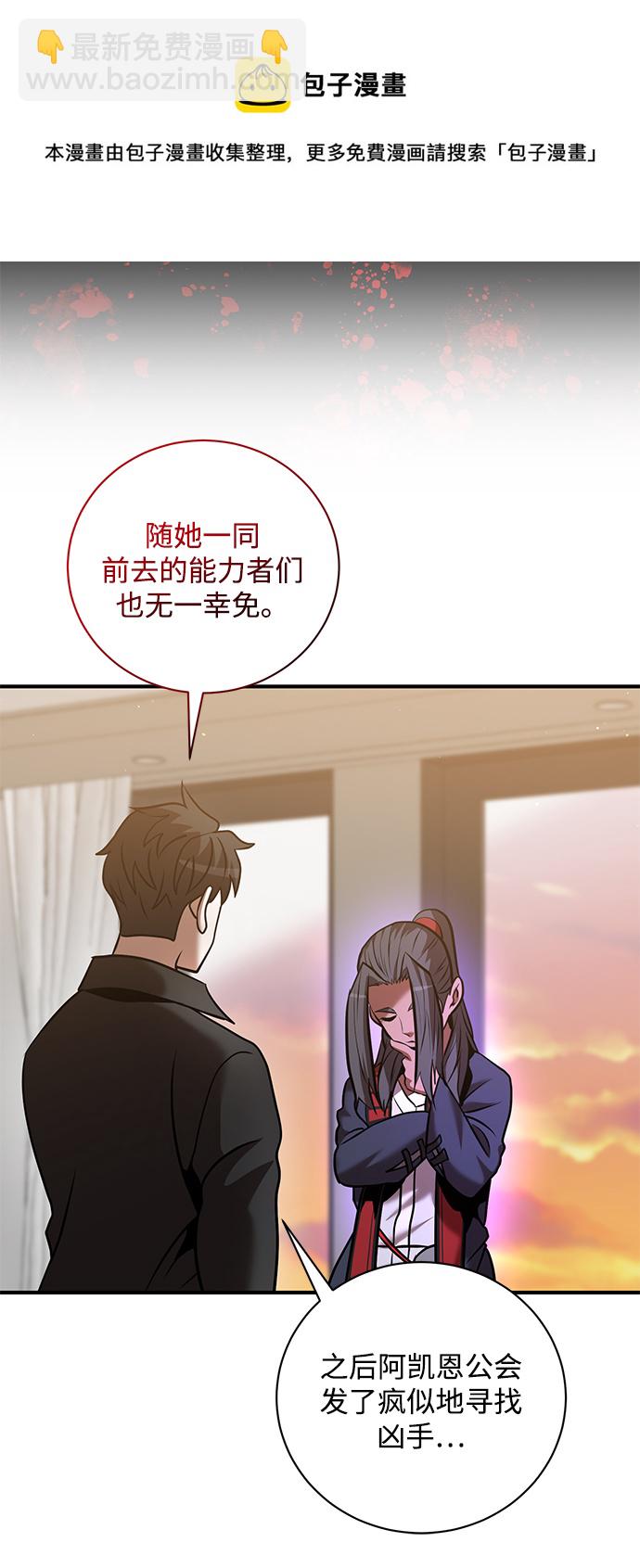 第19话49