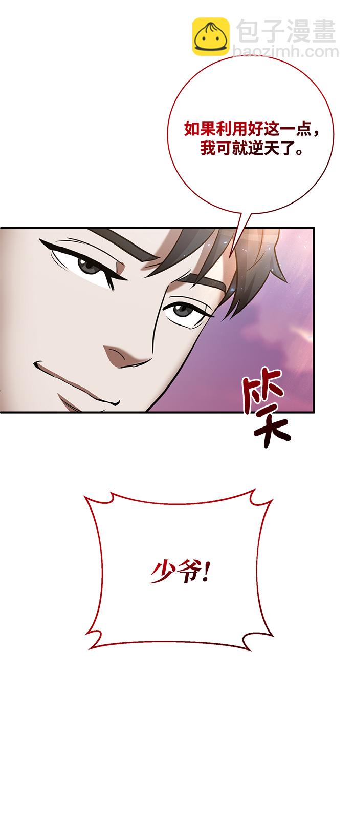 第19话5