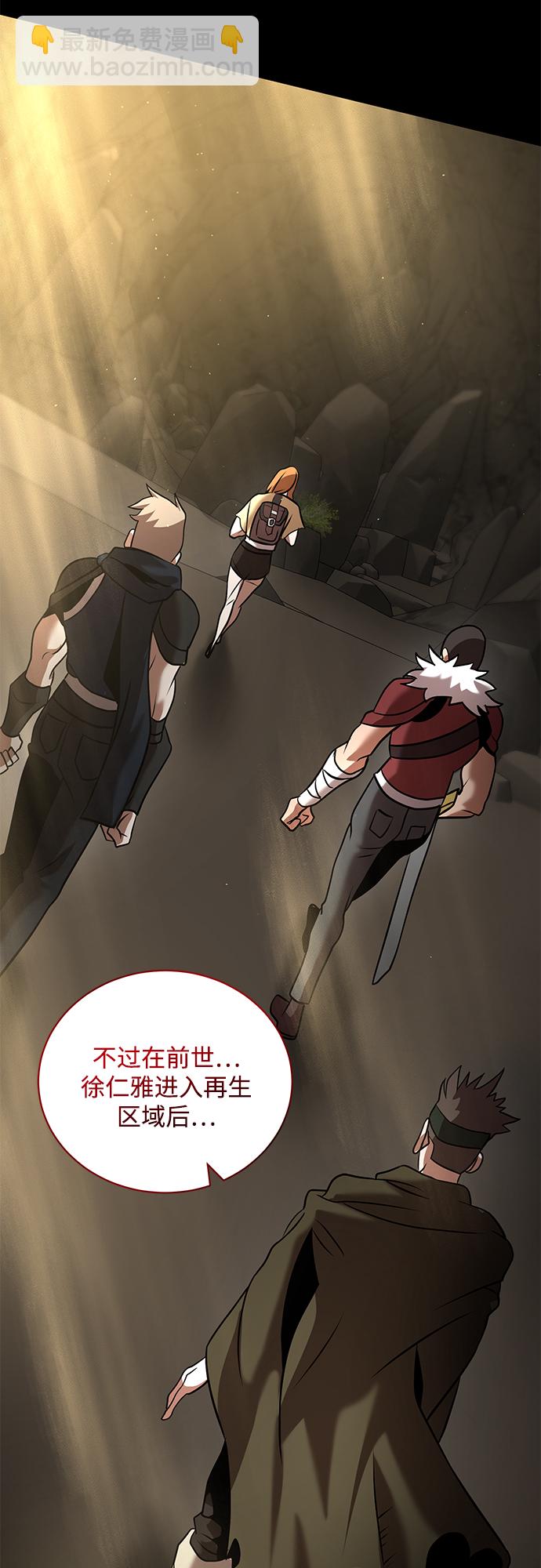 第19话50