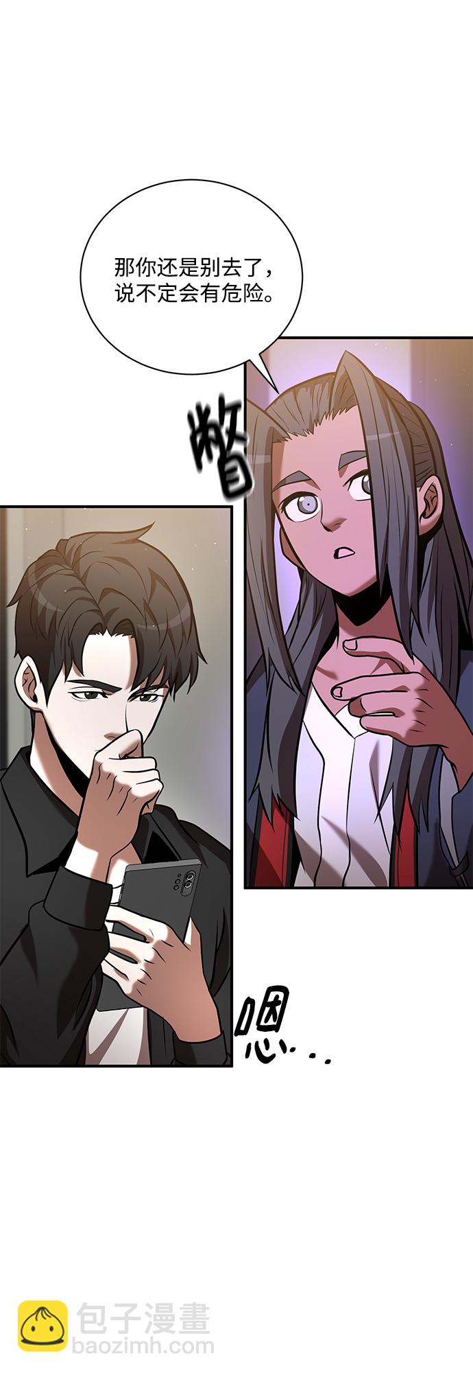 第19话54