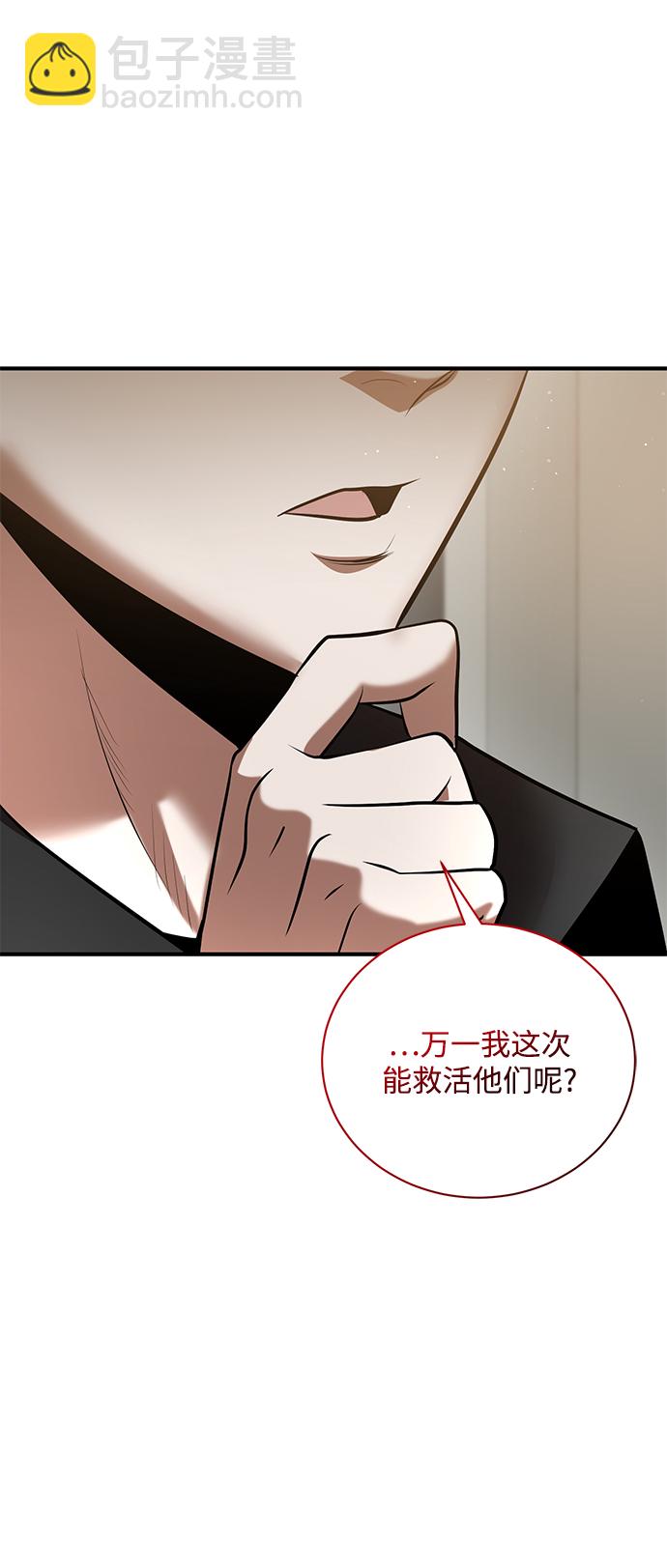 第19话55