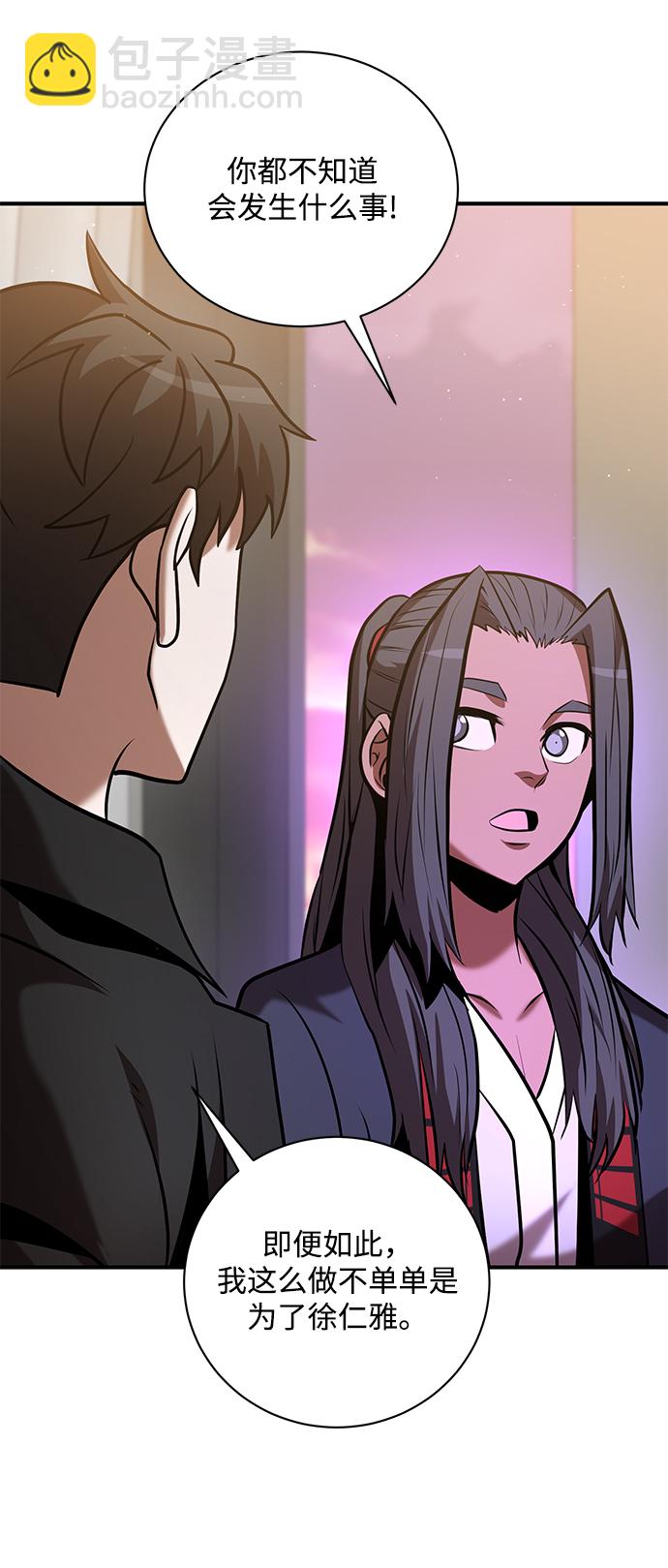 第19话56