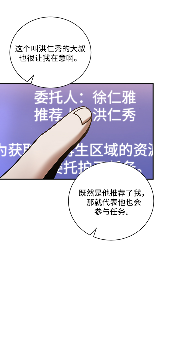 第19话57