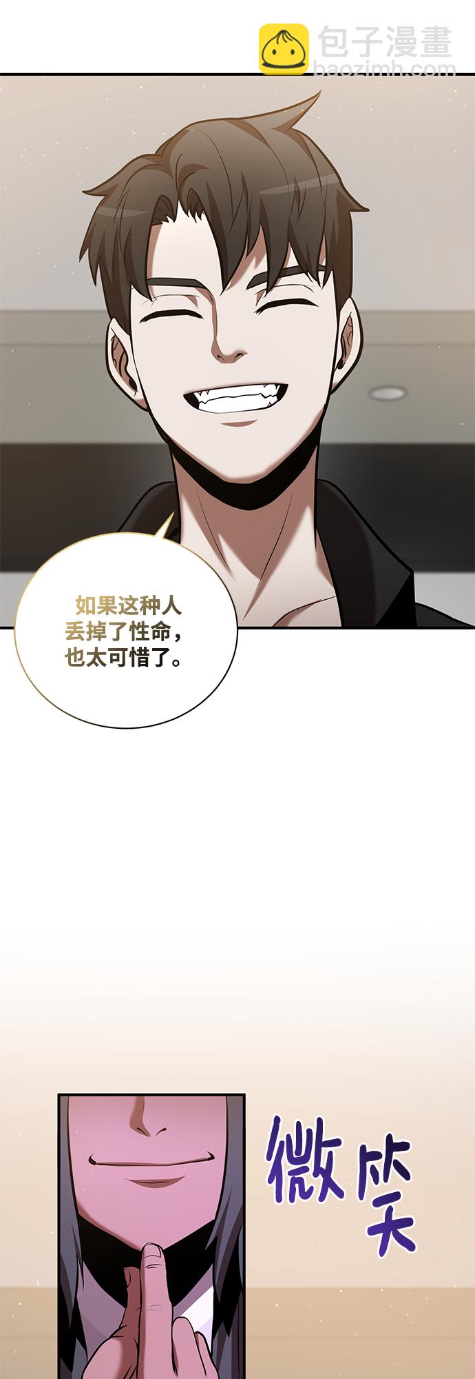 第19话59