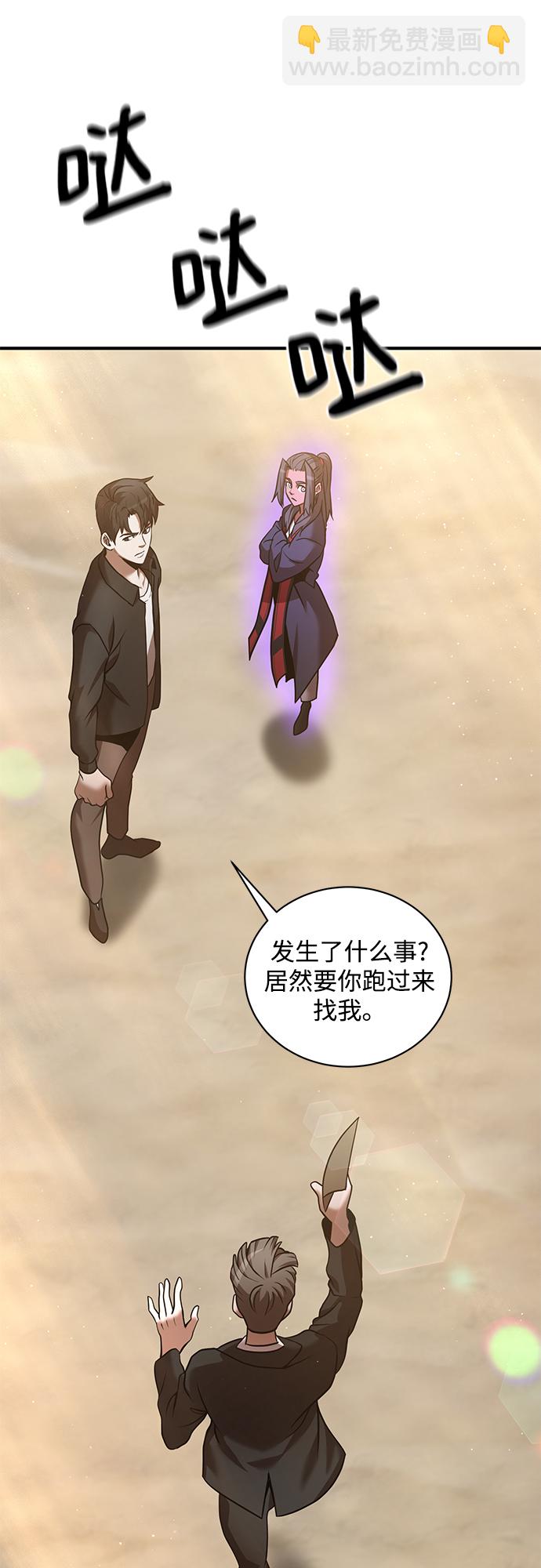 第19话6