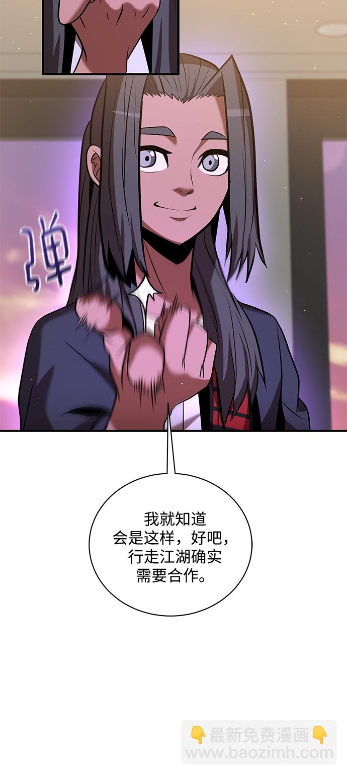 第19话60