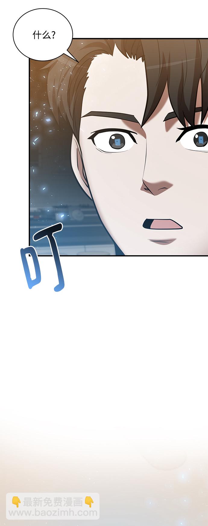 第19话61