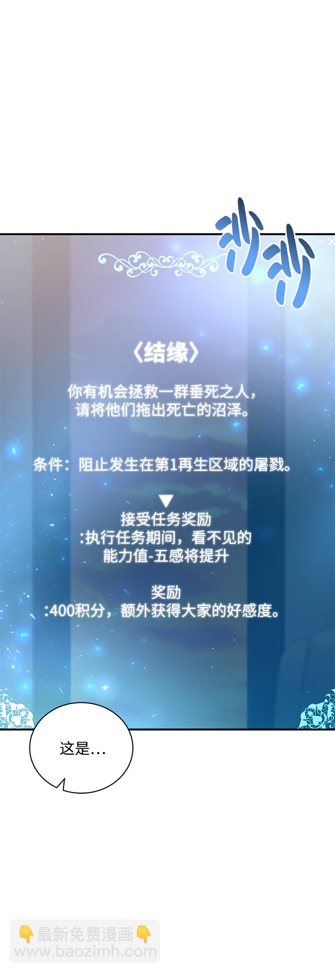 第19话63